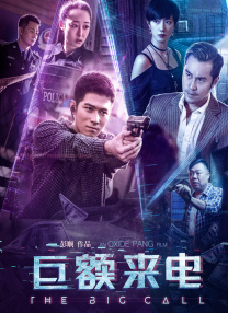 久久不射电影网